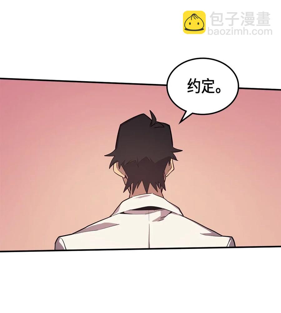 089 89(1/2)-第89话