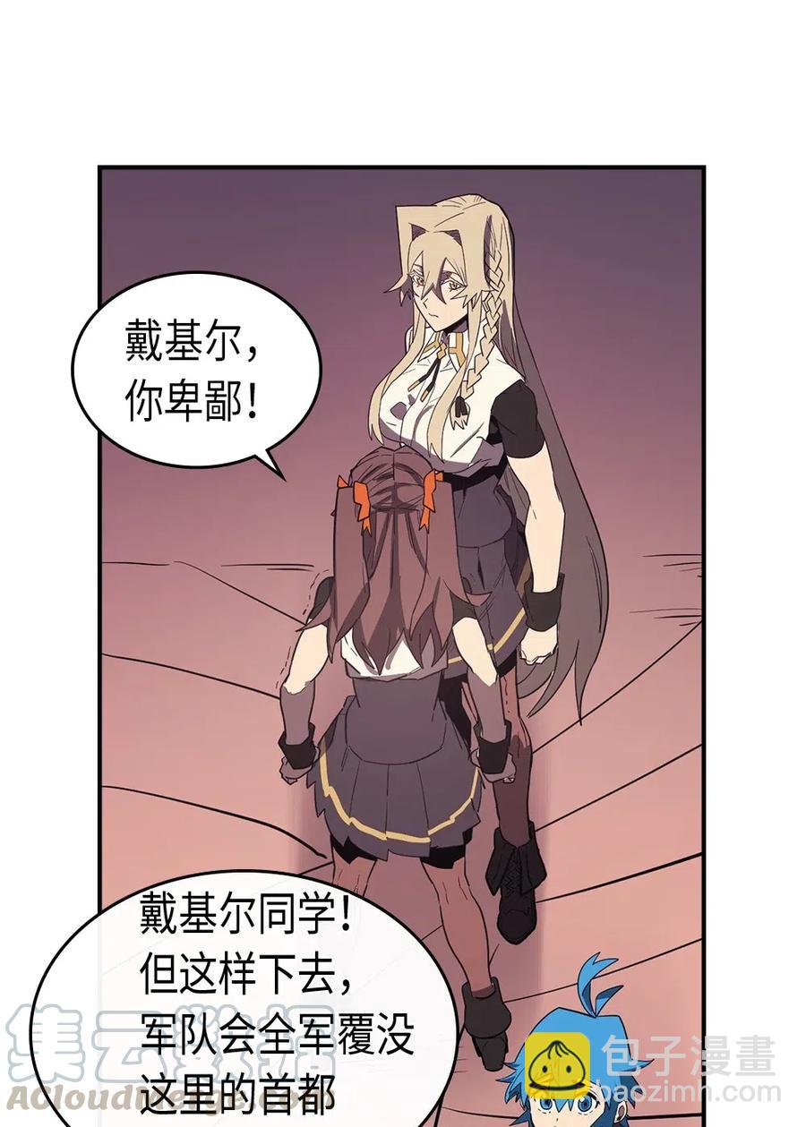 089 89(1/2)-第89话