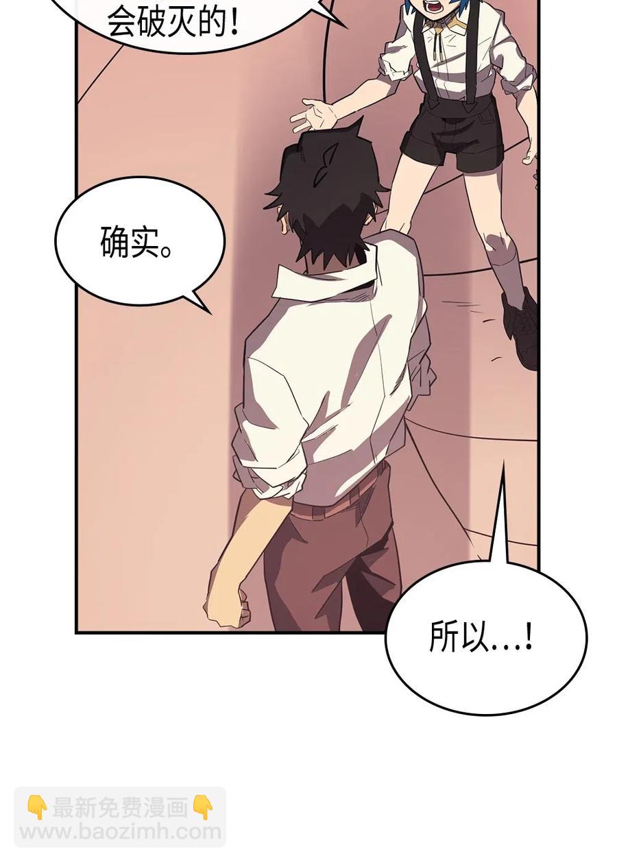 089 89(1/2)-第89话