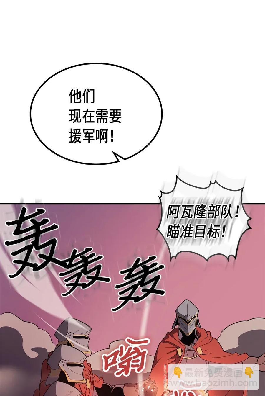 089 89(1/2)-第89话