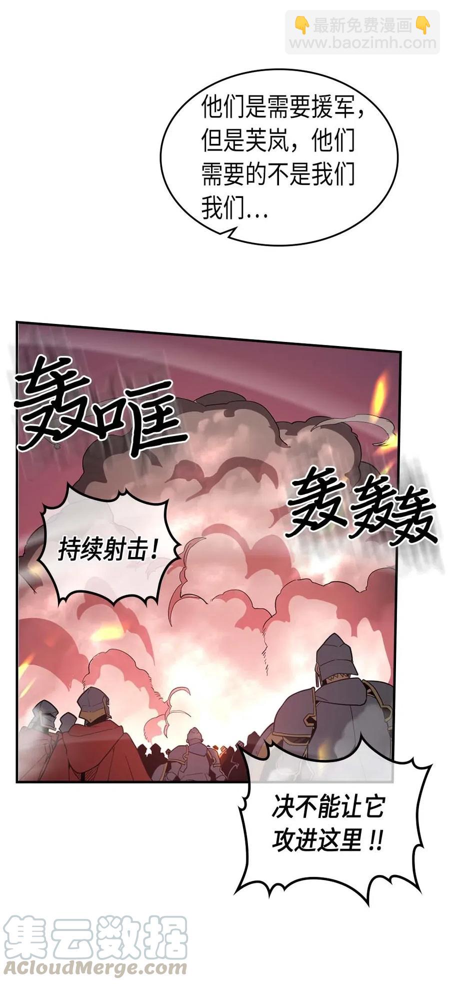 089 89(1/2)-第89话