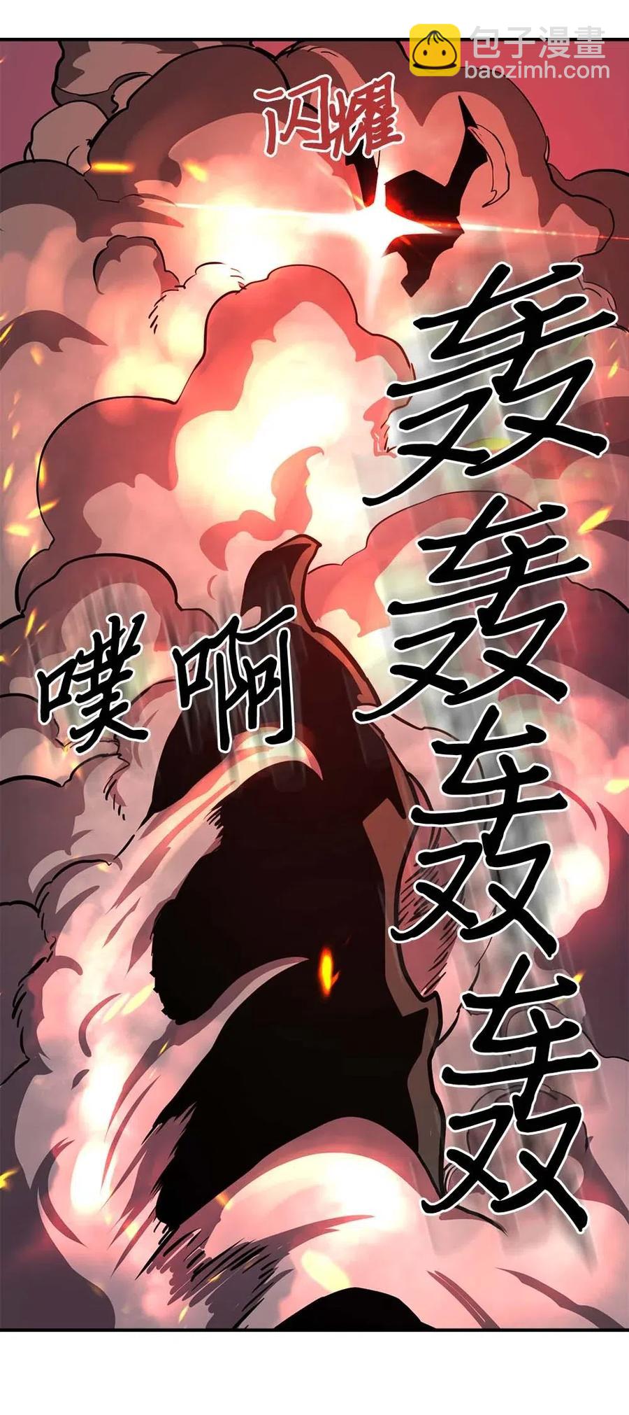 089 89(1/2)-第89话