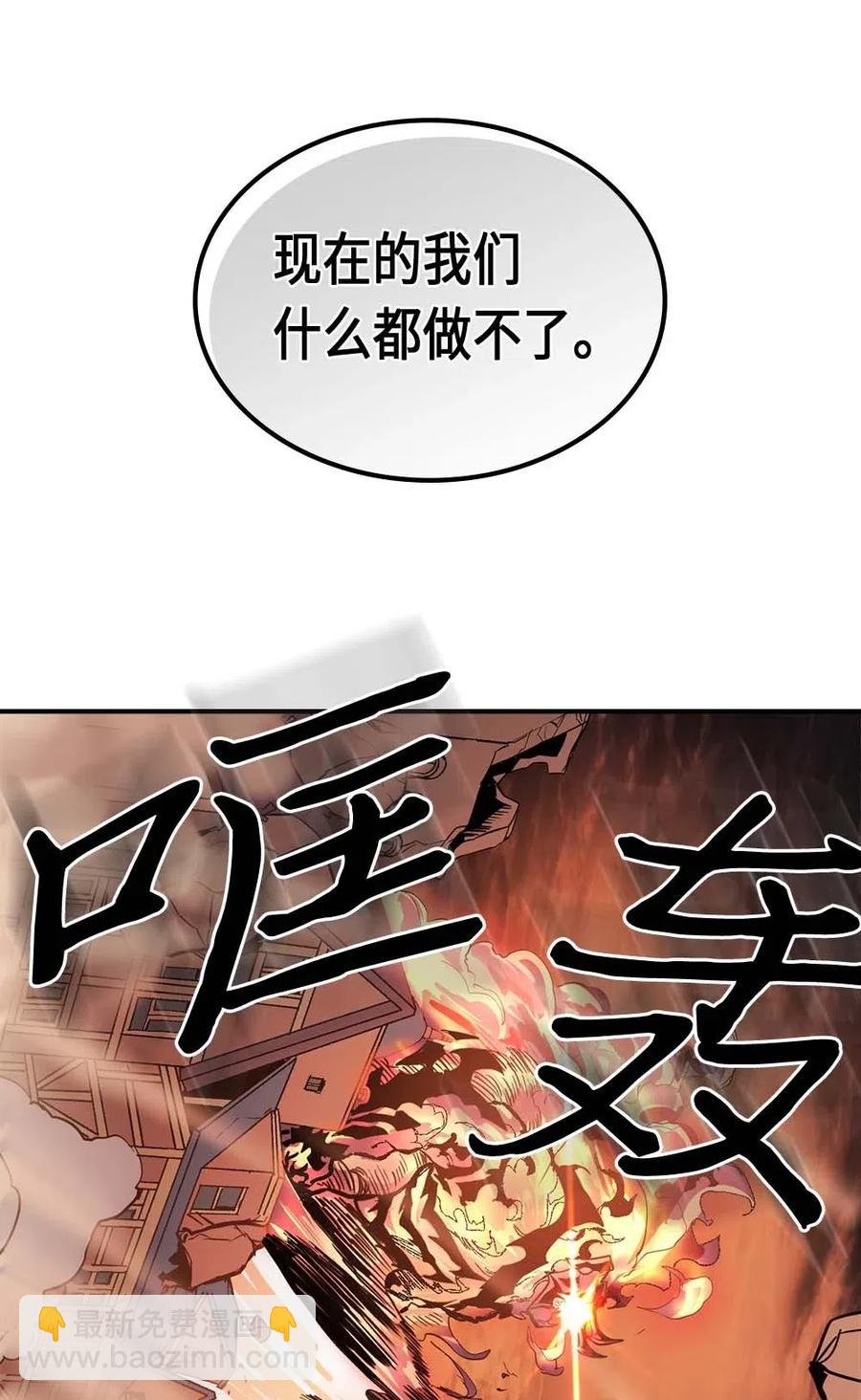 089 89(1/2)-第89话
