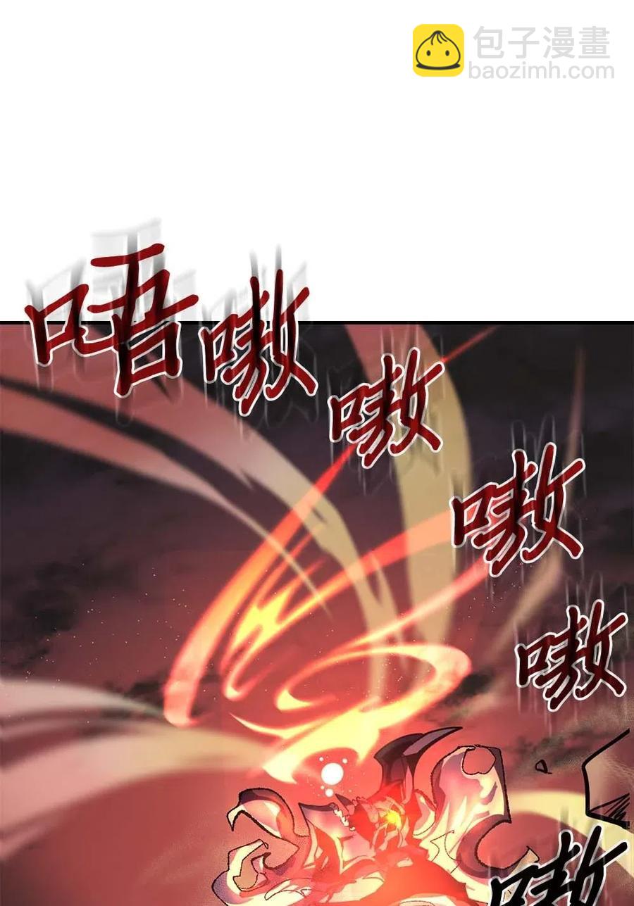 089 89(1/2)-第89话