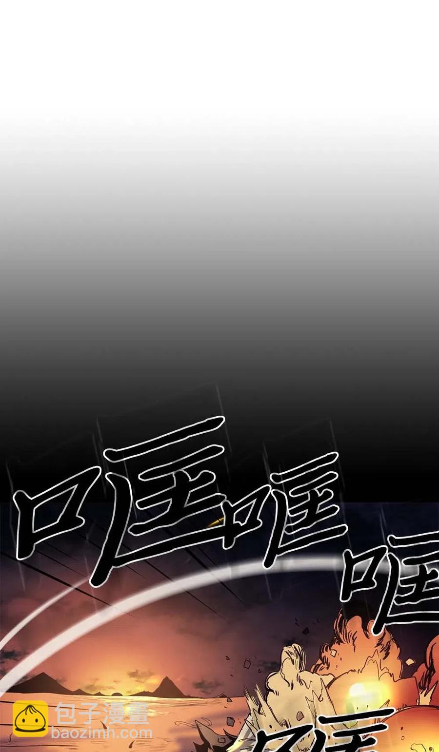 089 89(1/2)-第89话