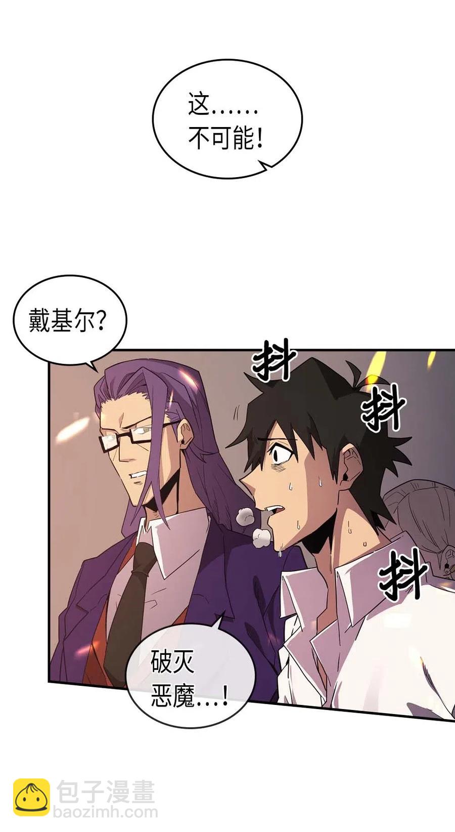 089 89(1/2)-第89话