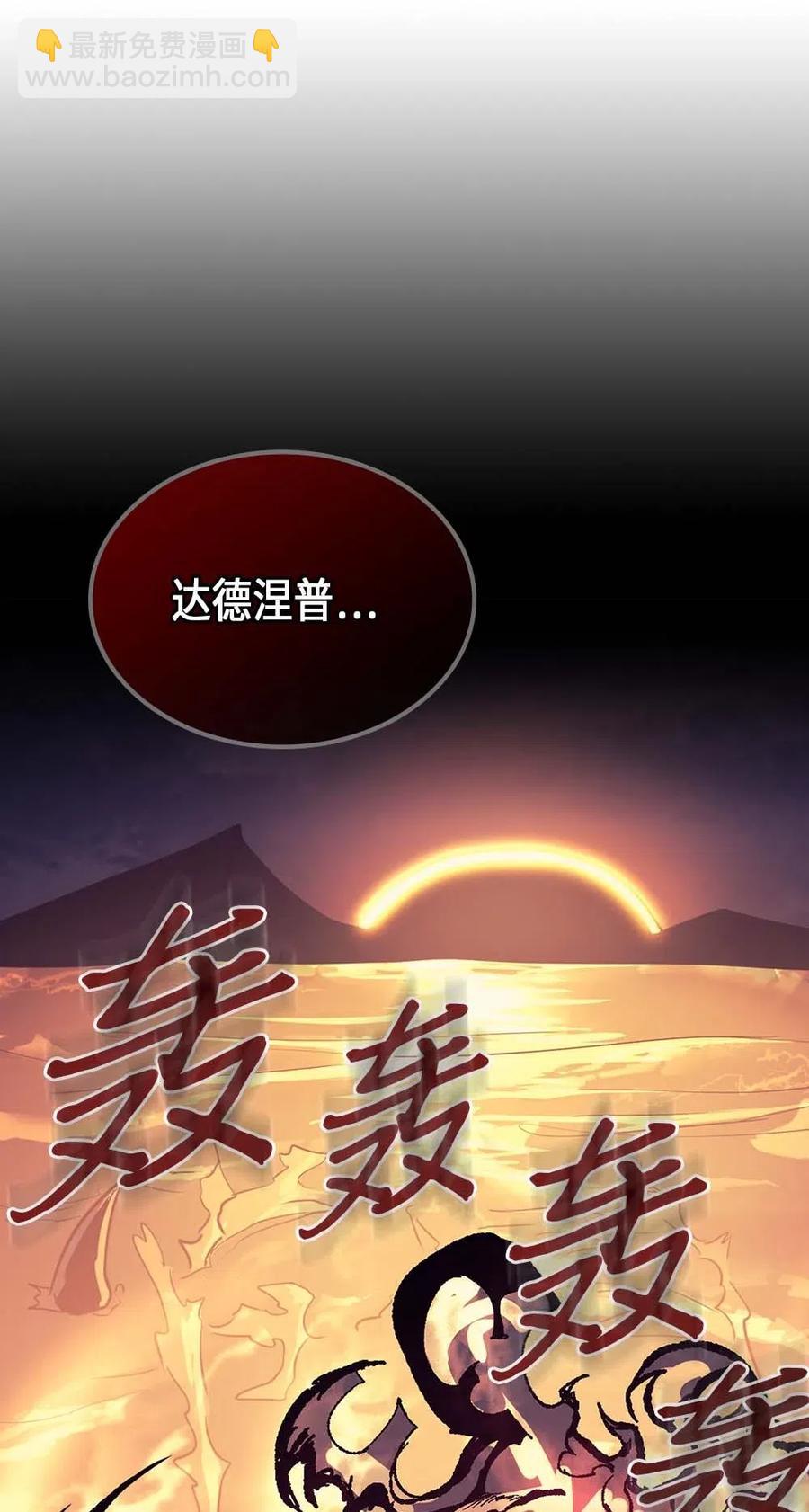 089 89(1/2)-第89话