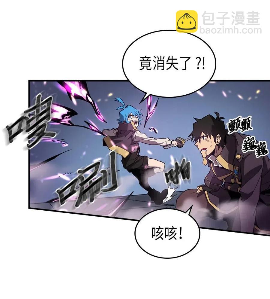 091 91(1/2)-第91话
