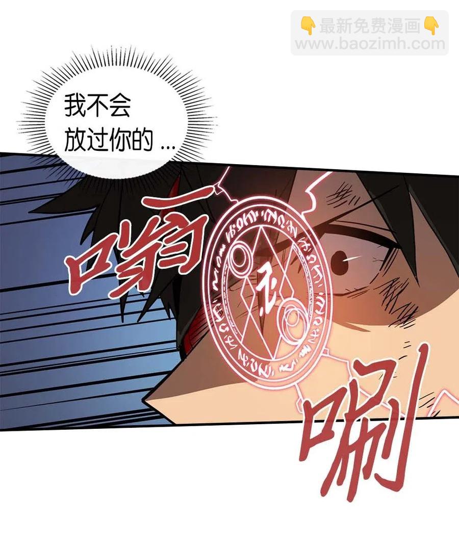 091 91(1/2)-第91话