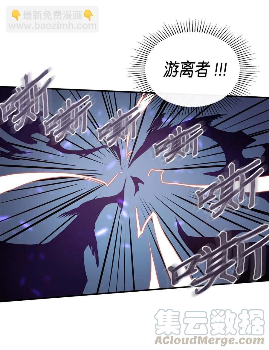 091 91(1/2)-第91话