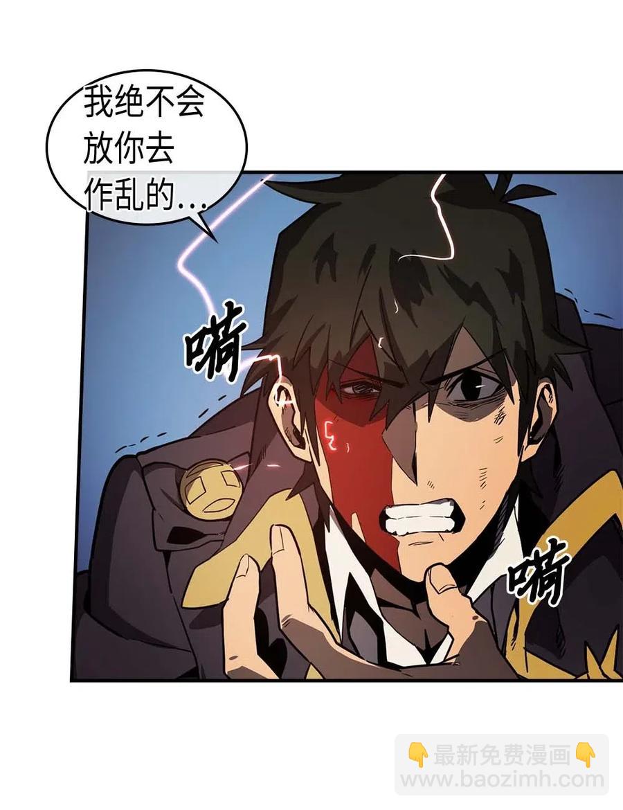 091 91(1/2)-第91话