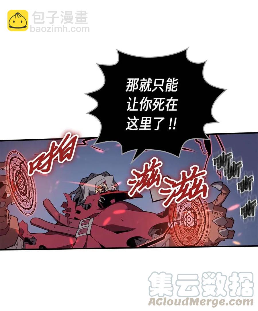 091 91(1/2)-第91话