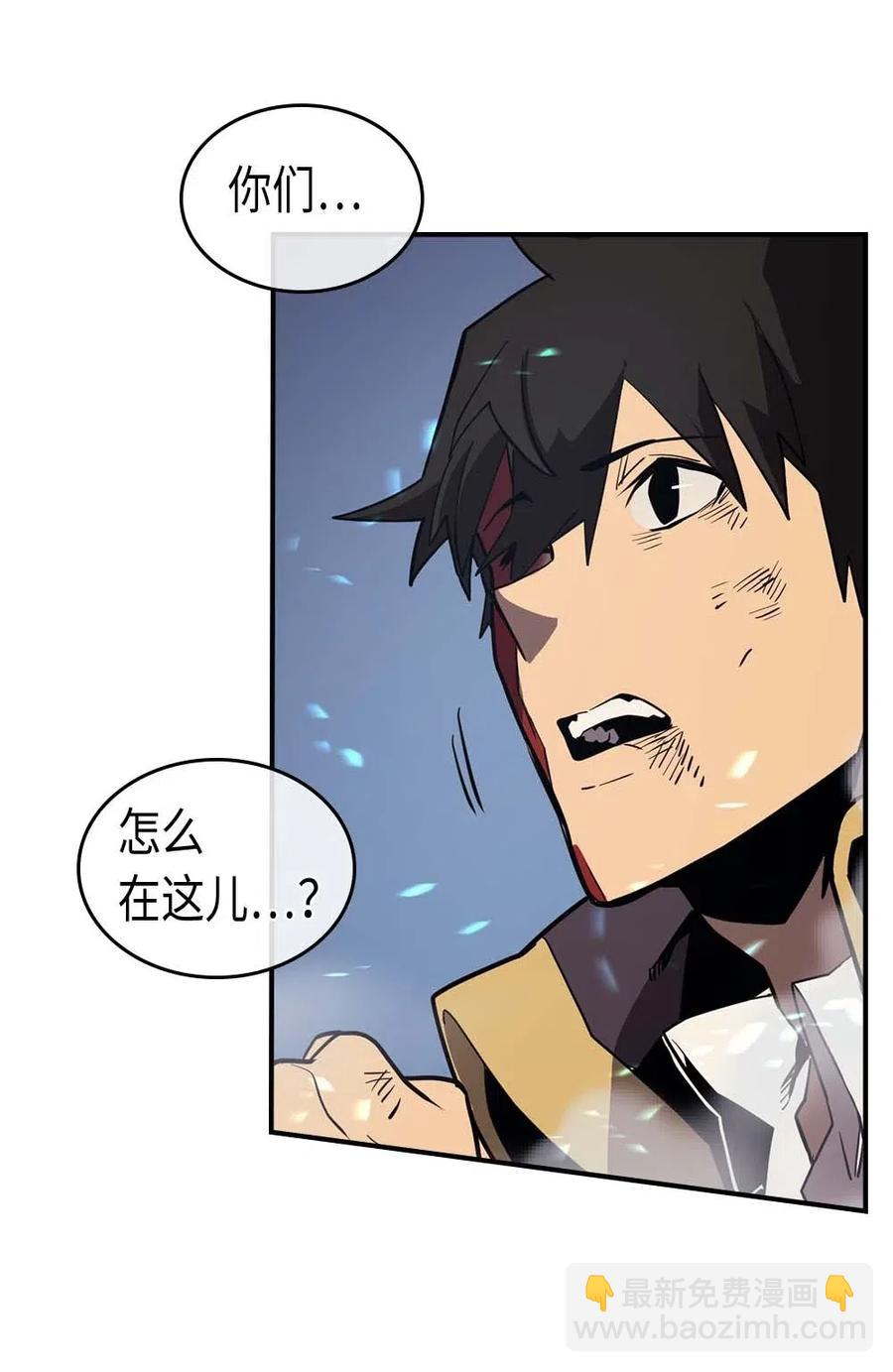 091 91(1/2)-第91话