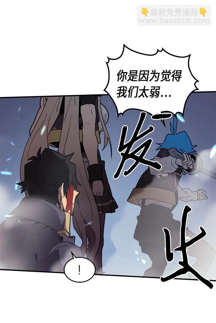 091 91(1/2)-第91话