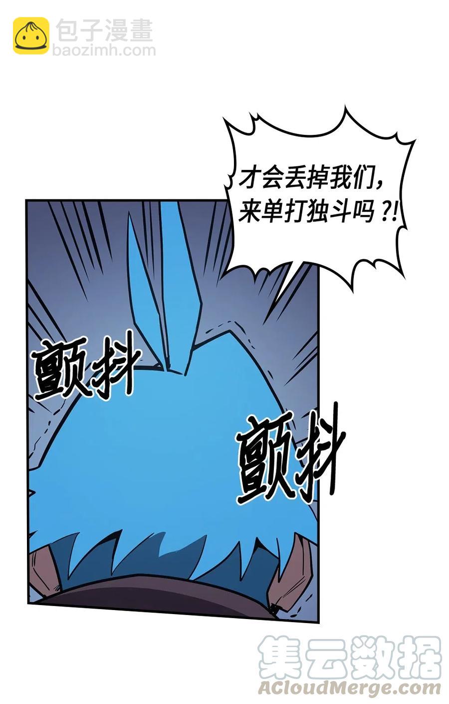 091 91(1/2)-第91话