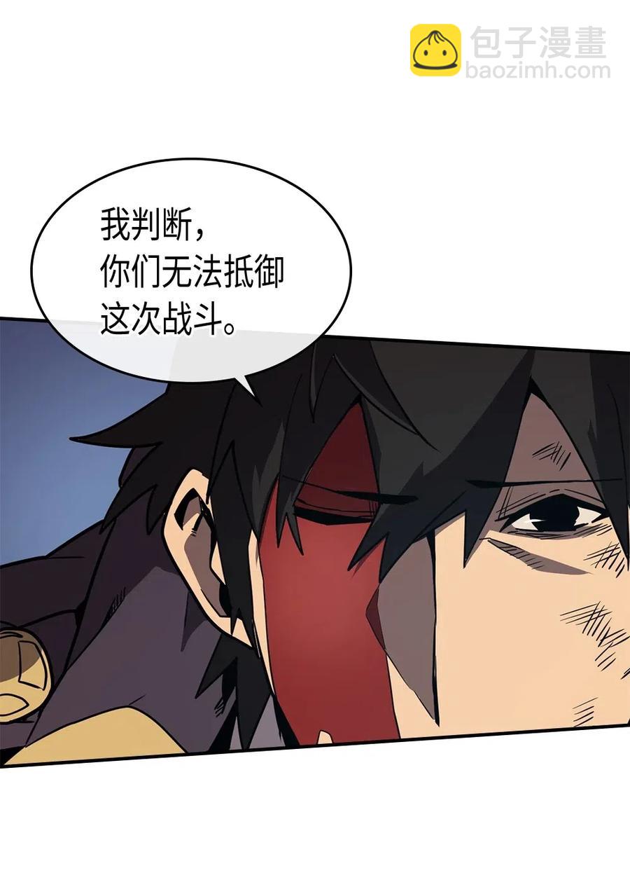091 91(1/2)-第91话