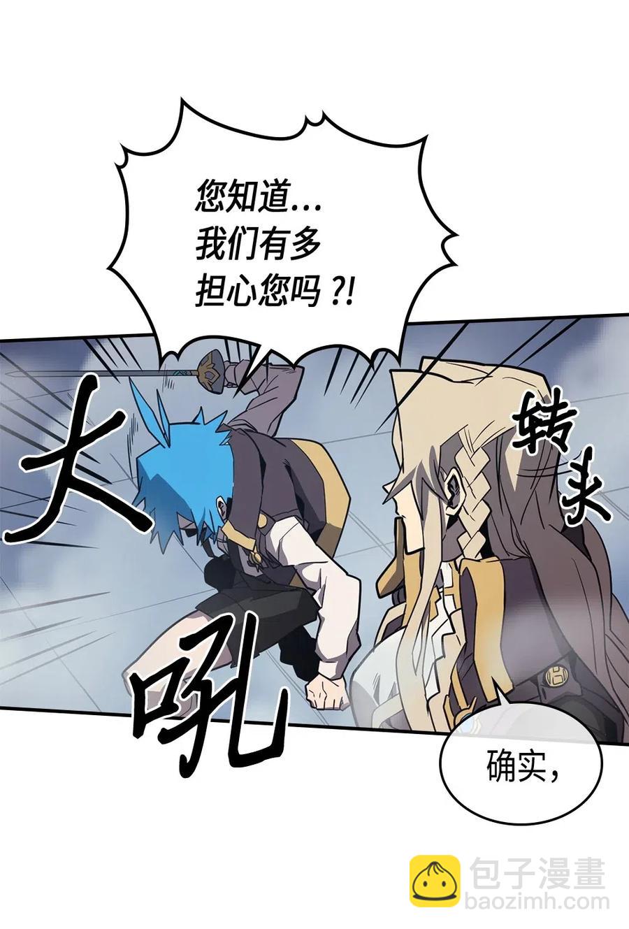 091 91(1/2)-第91话