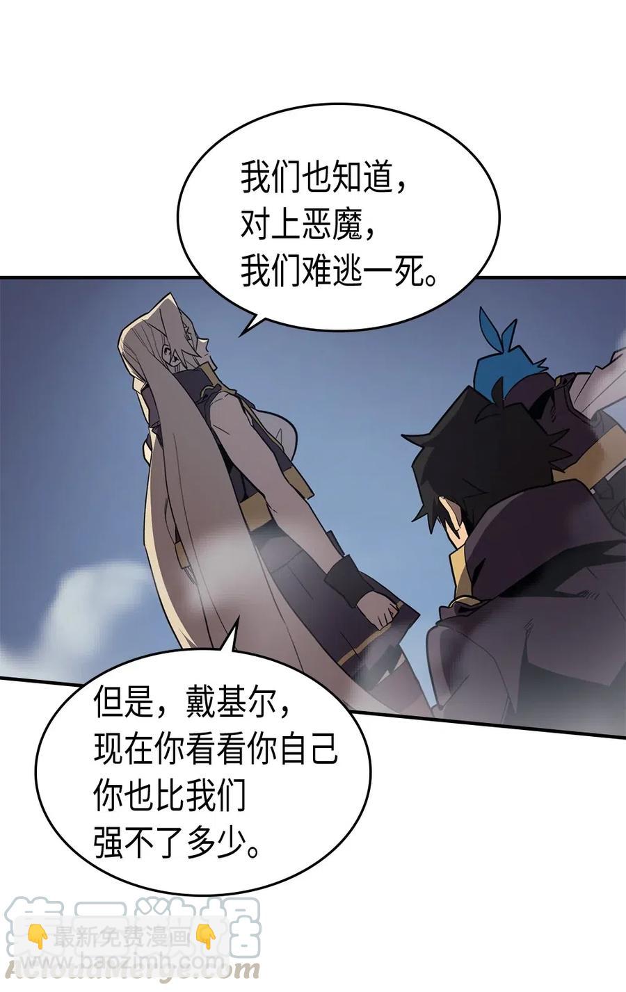 091 91(1/2)-第91话