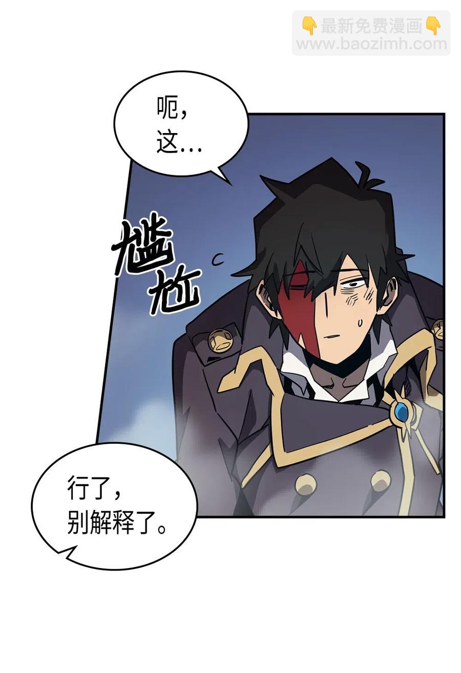 091 91(1/2)-第91话