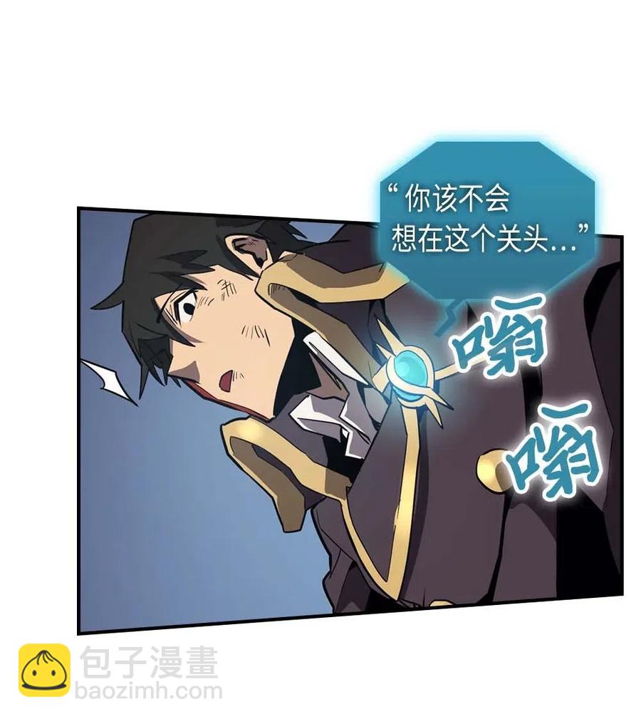 091 91(1/2)-第91话