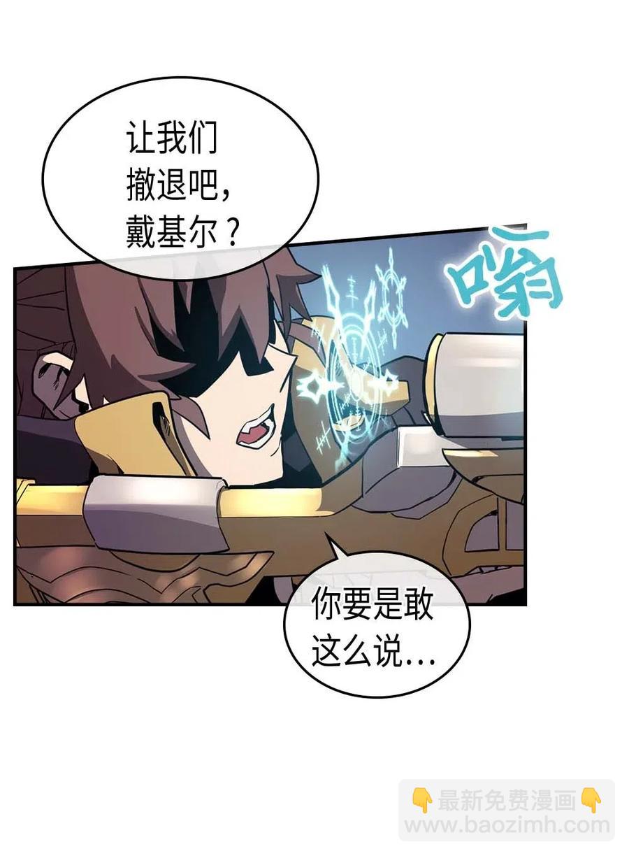 091 91(1/2)-第91话
