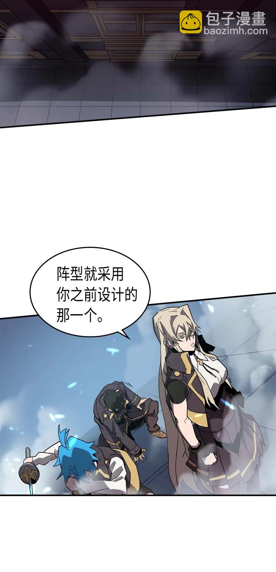 091 91(1/2)-第91话