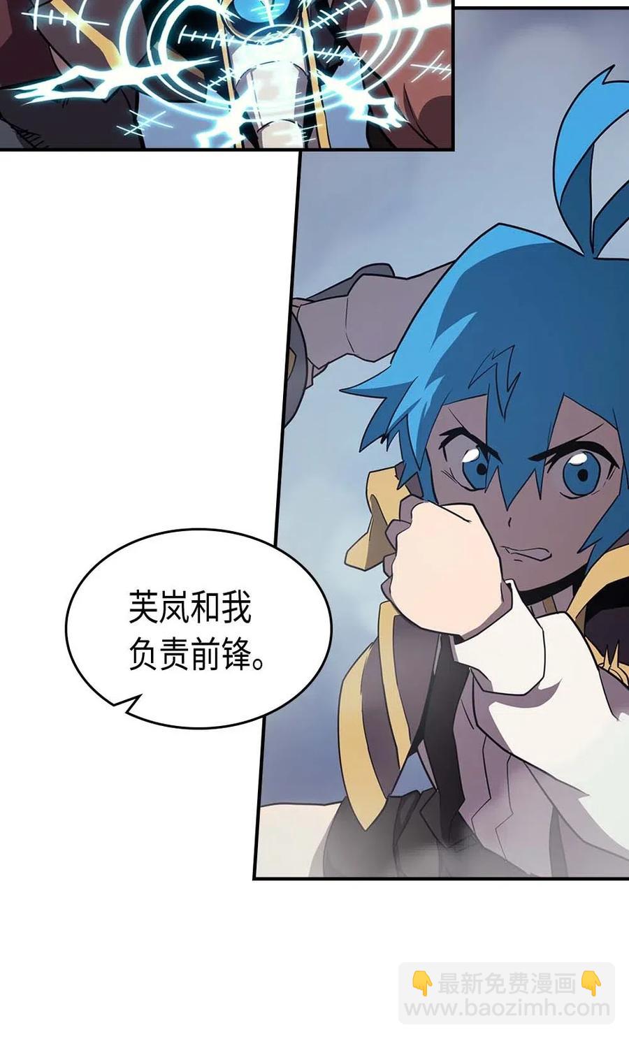 091 91(1/2)-第91话