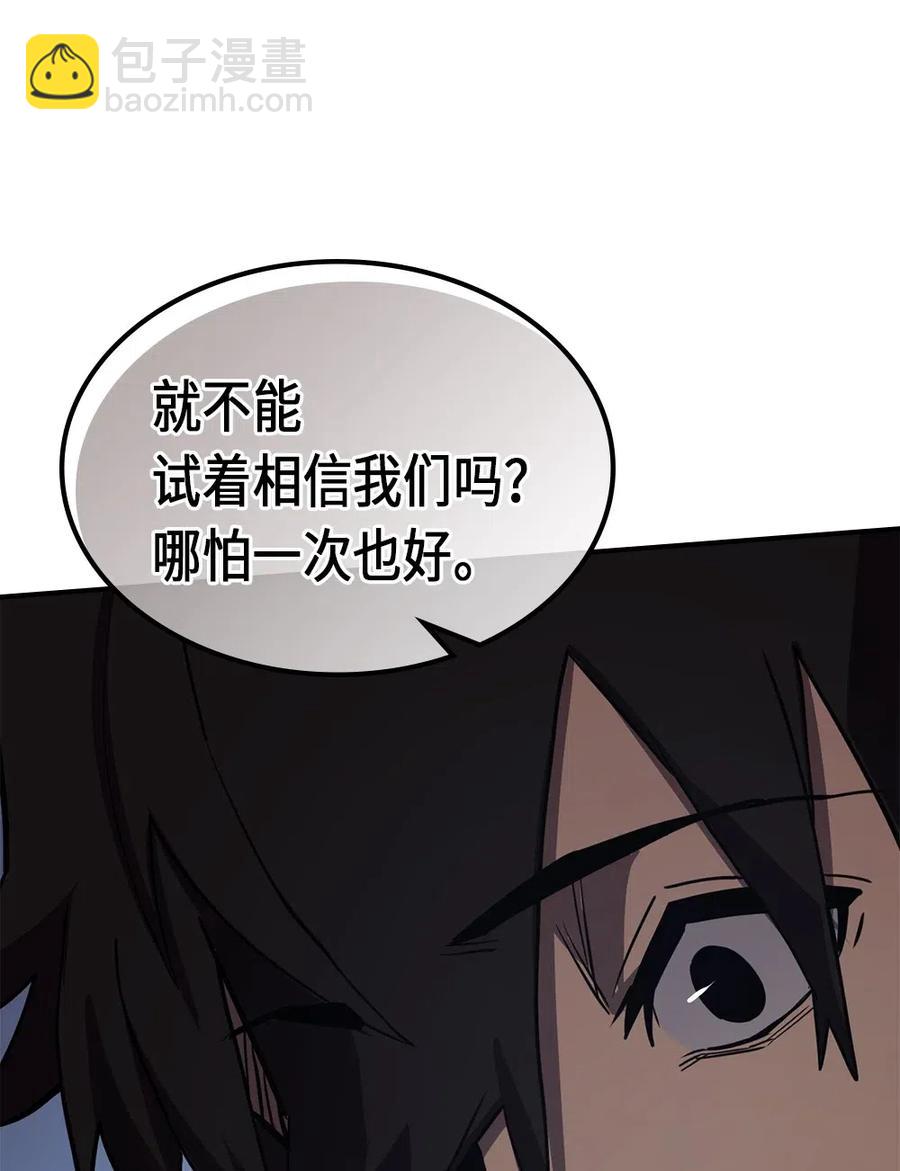 091 91(1/2)-第91话