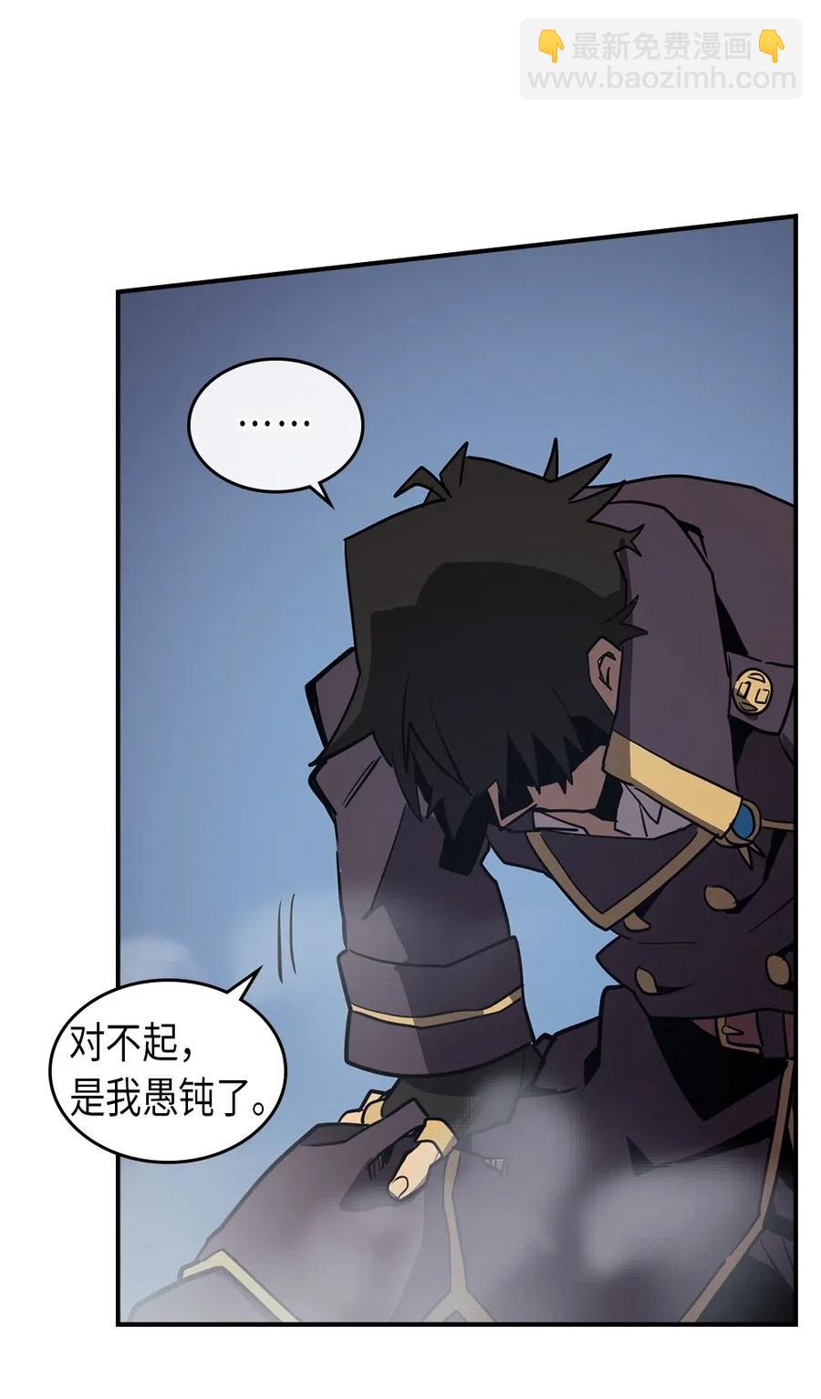 091 91(1/2)-第91话