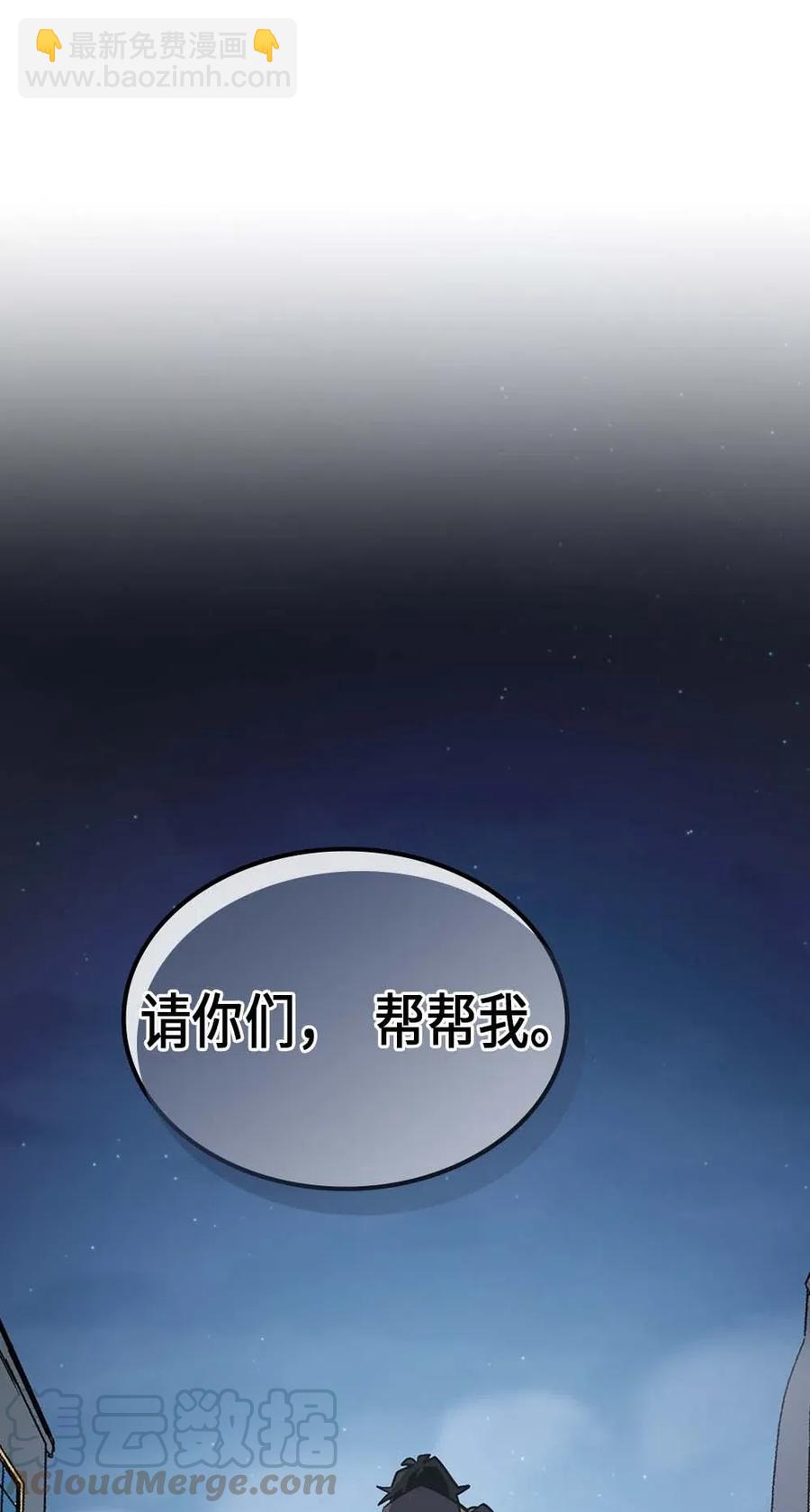 091 91(1/2)-第91话