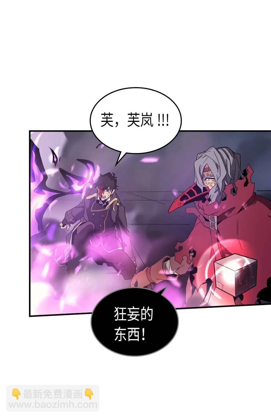 091 91(1/2)-第91话