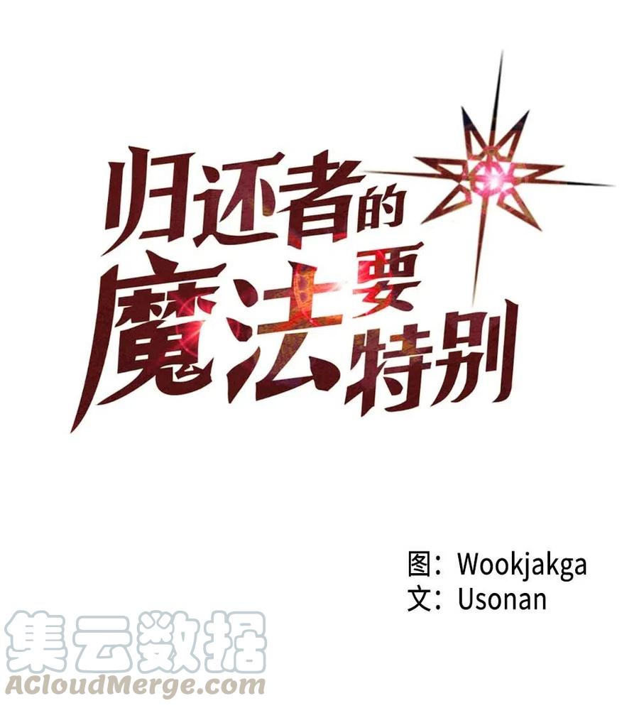 093 93(1/2)-第93话