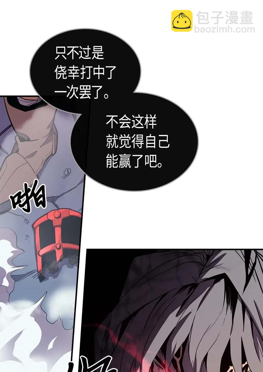 093 93(1/2)-第93话