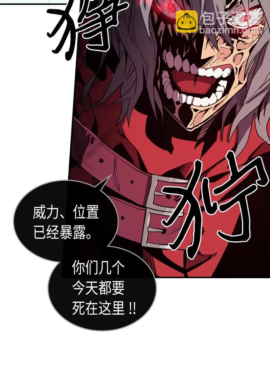 093 93(1/2)-第93话