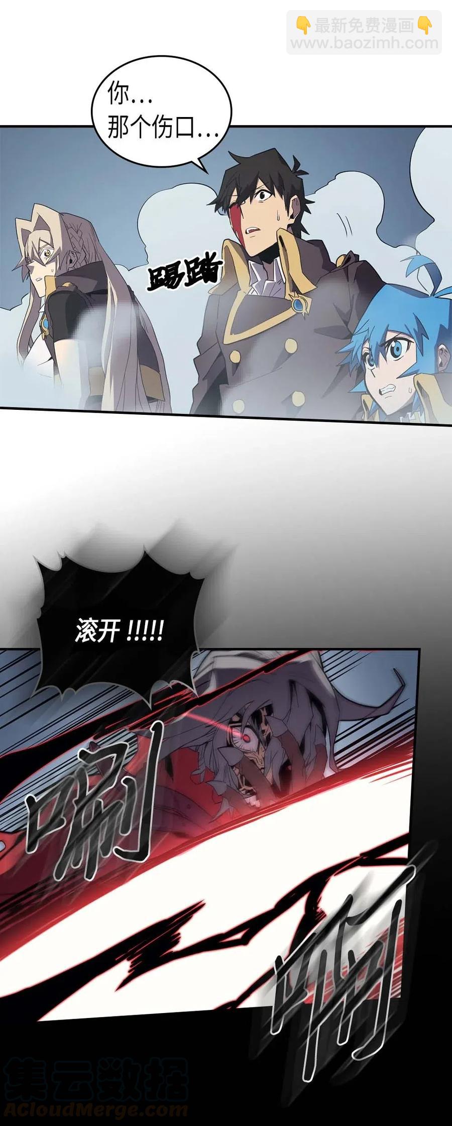 093 93(1/2)-第93话
