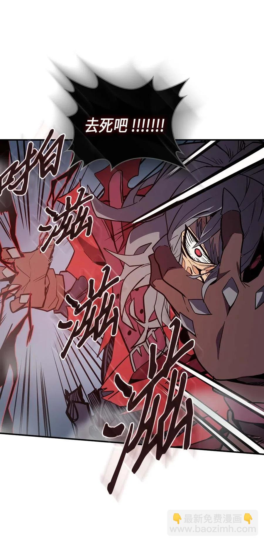 093 93(1/2)-第93话