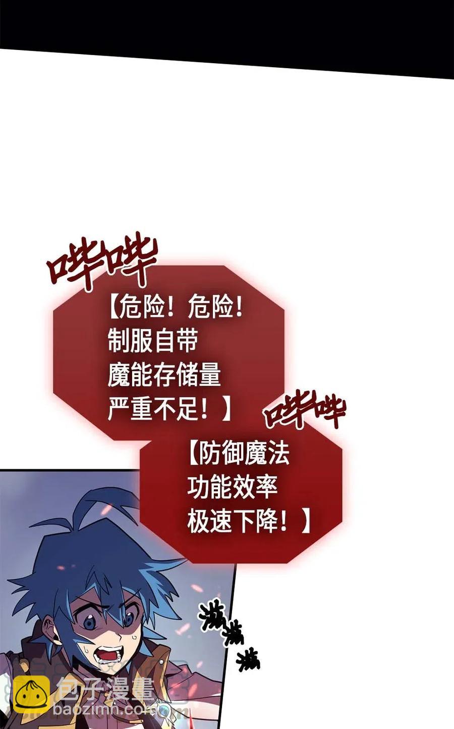 093 93(1/2)-第93话