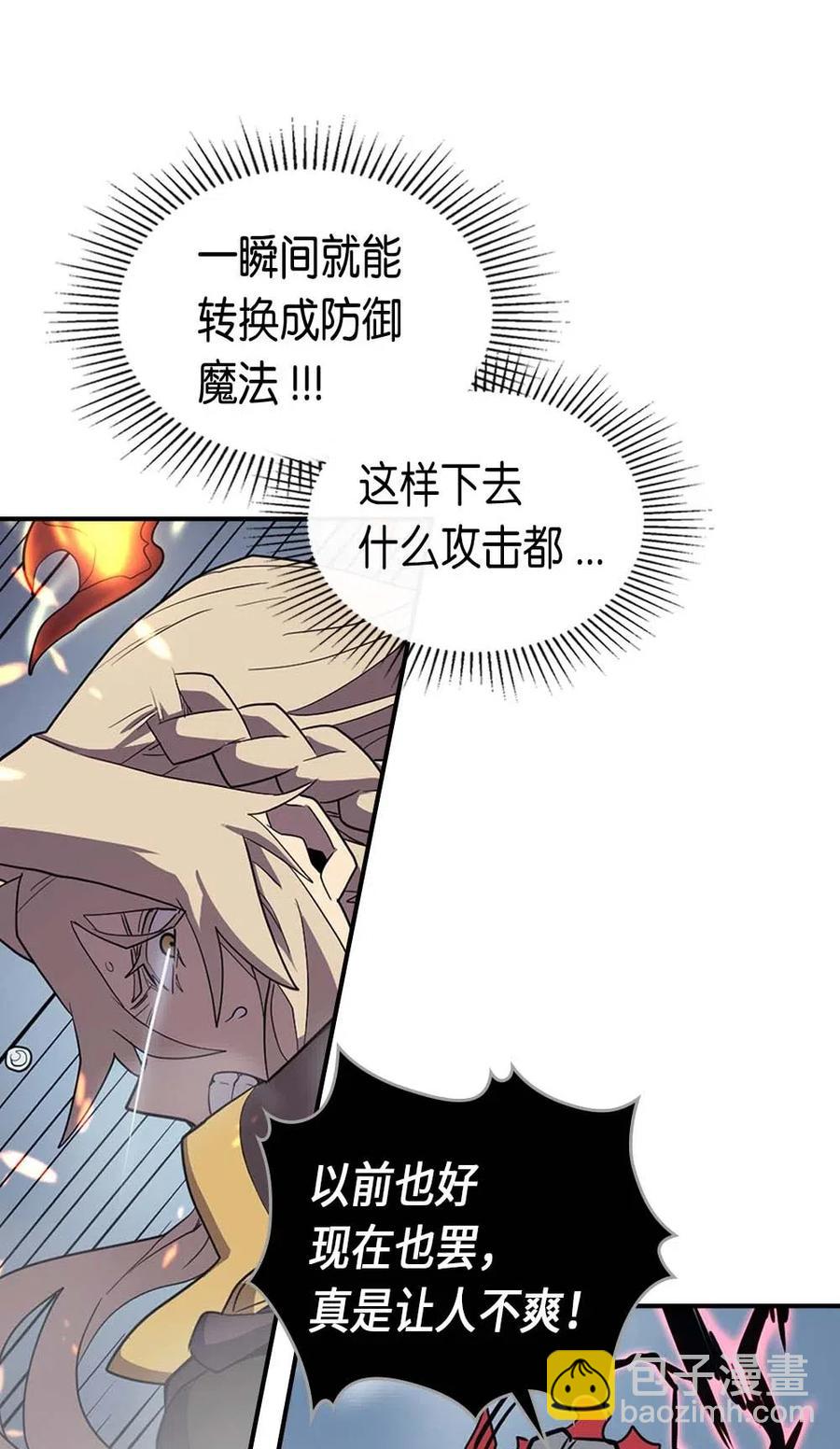 093 93(1/2)-第93话