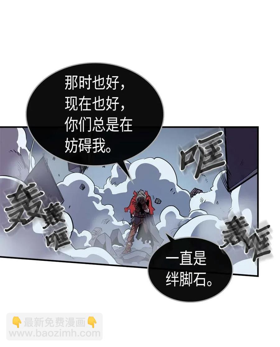 093 93(1/2)-第93话