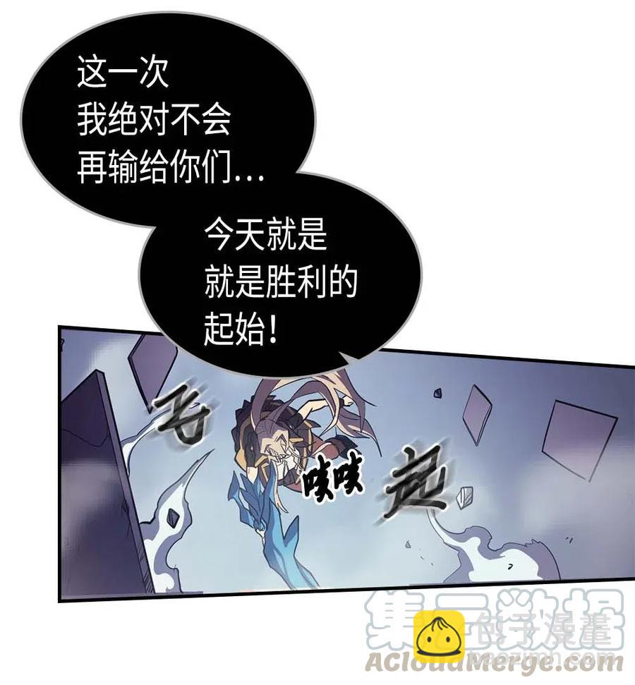 093 93(1/2)-第93话