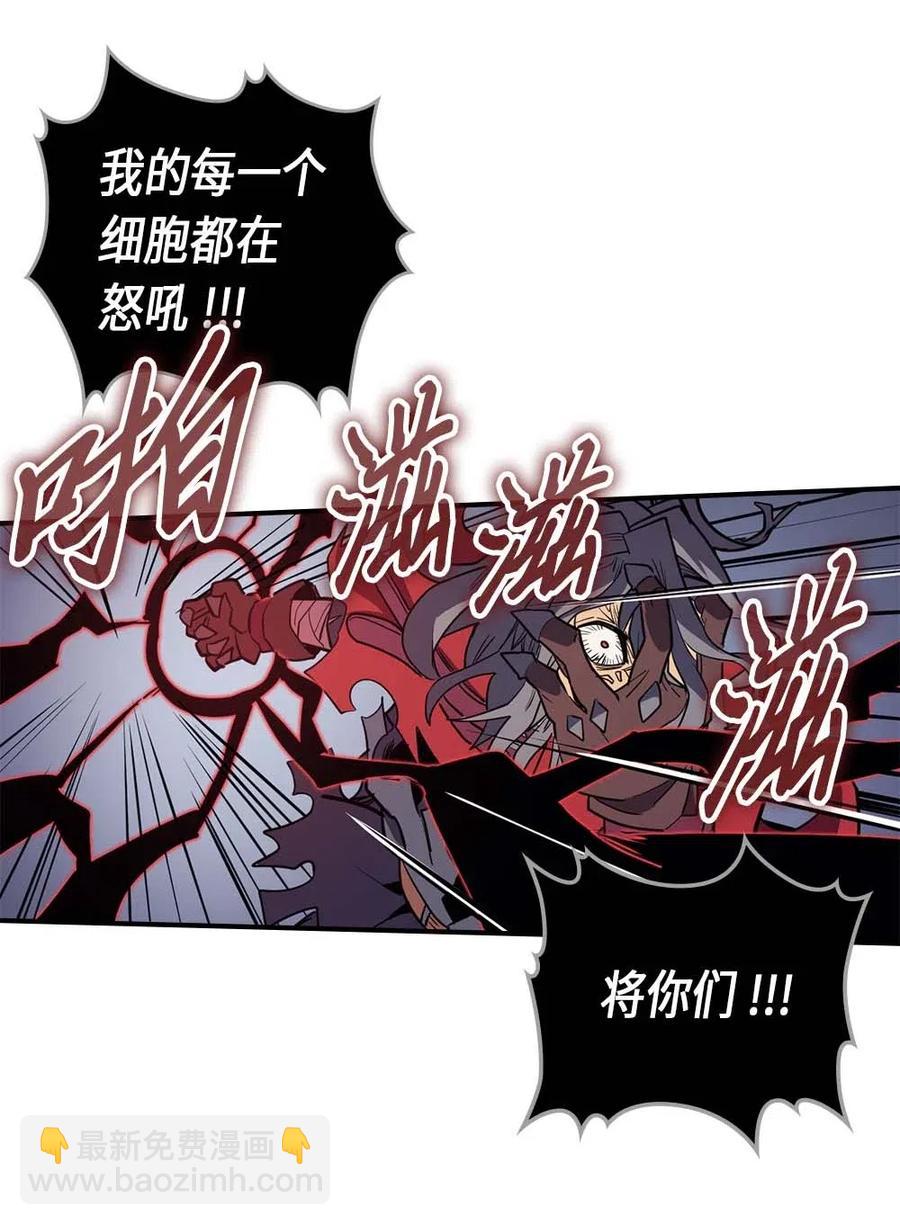 093 93(1/2)-第93话