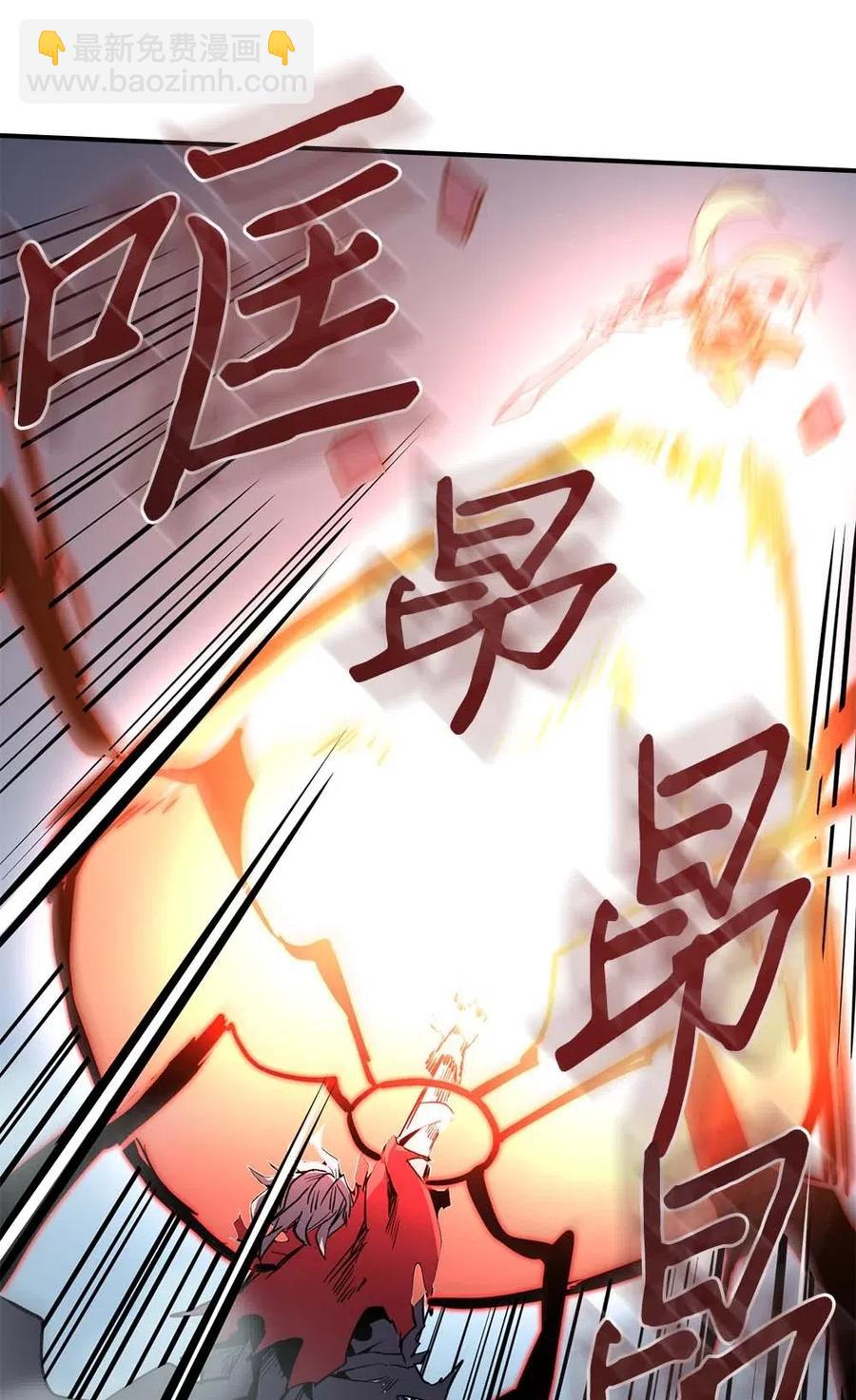 093 93(1/2)-第93话