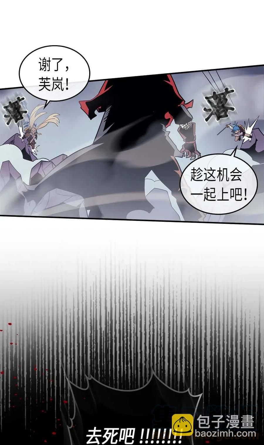 093 93(1/2)-第93话