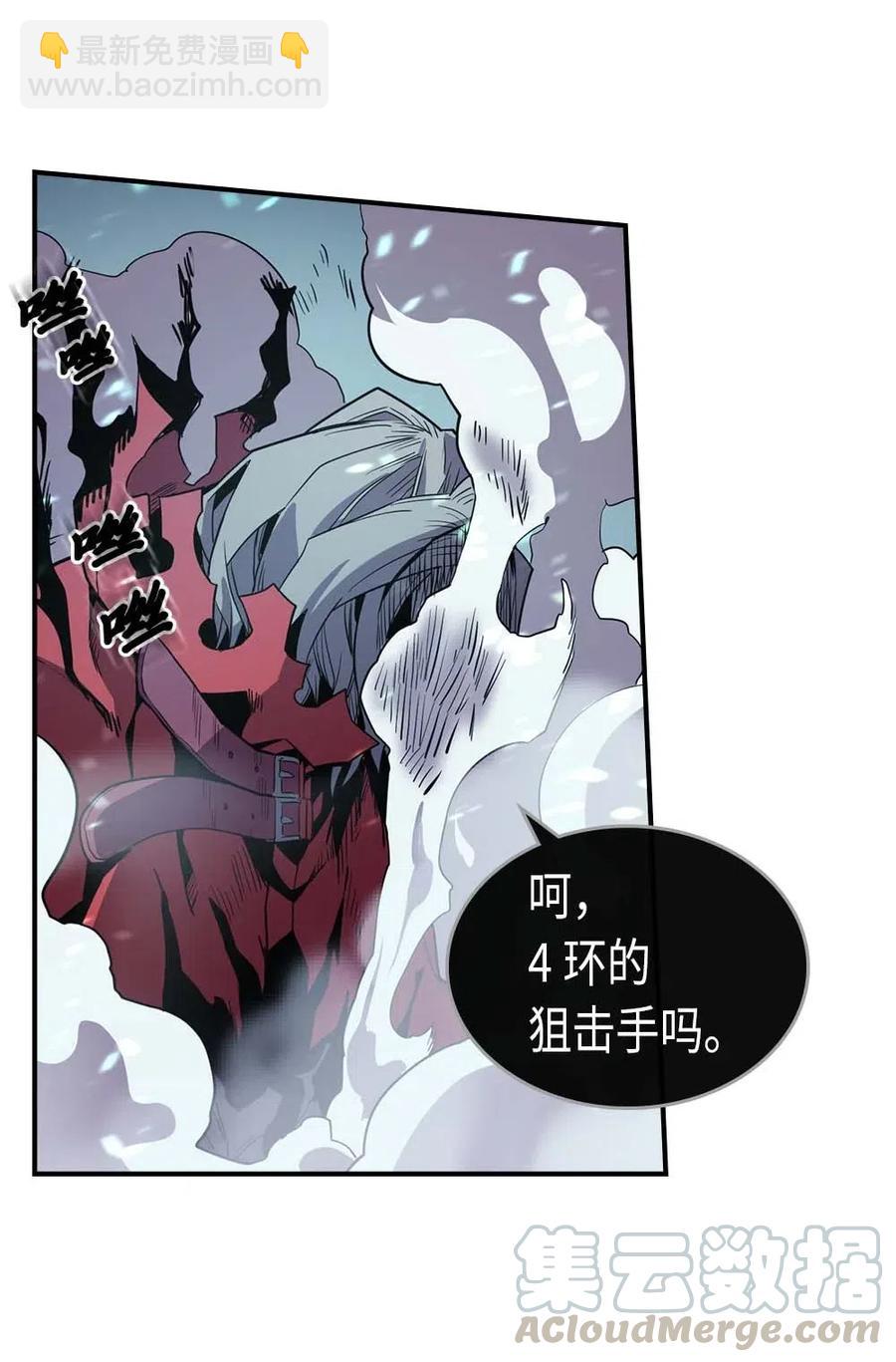 093 93(1/2)-第93话