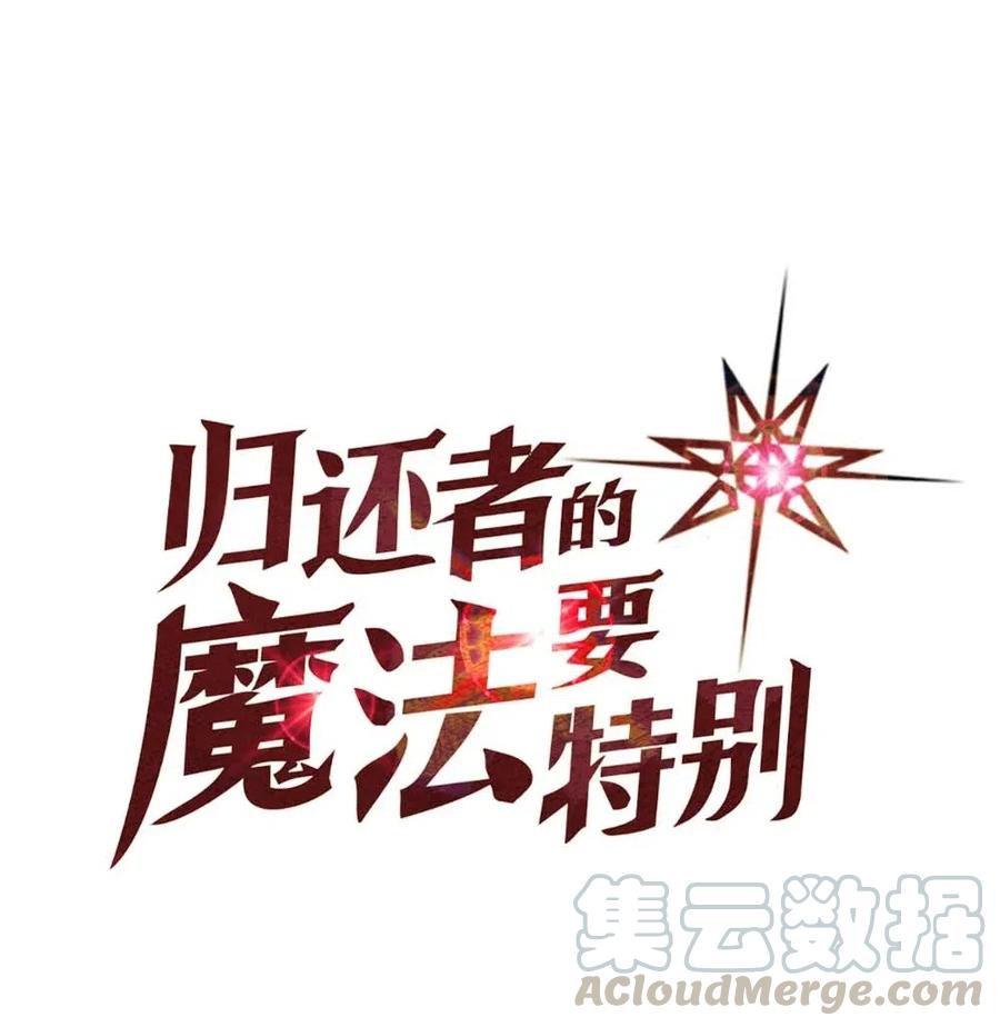 095 95(1/2)-第95话