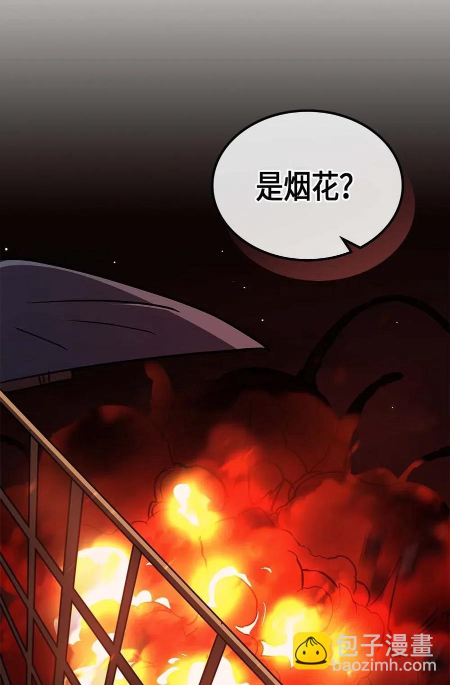 095 95(1/2)-第95话