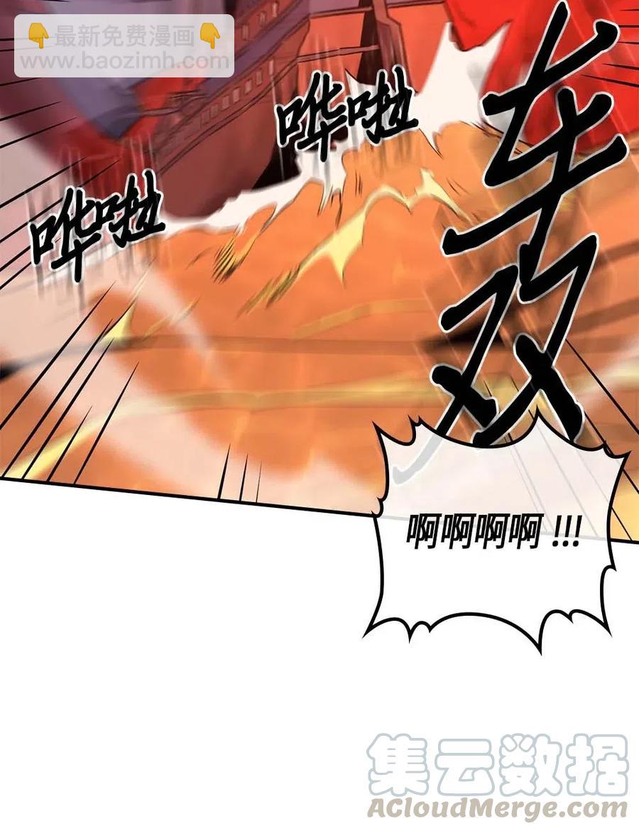 095 95(1/2)-第95话