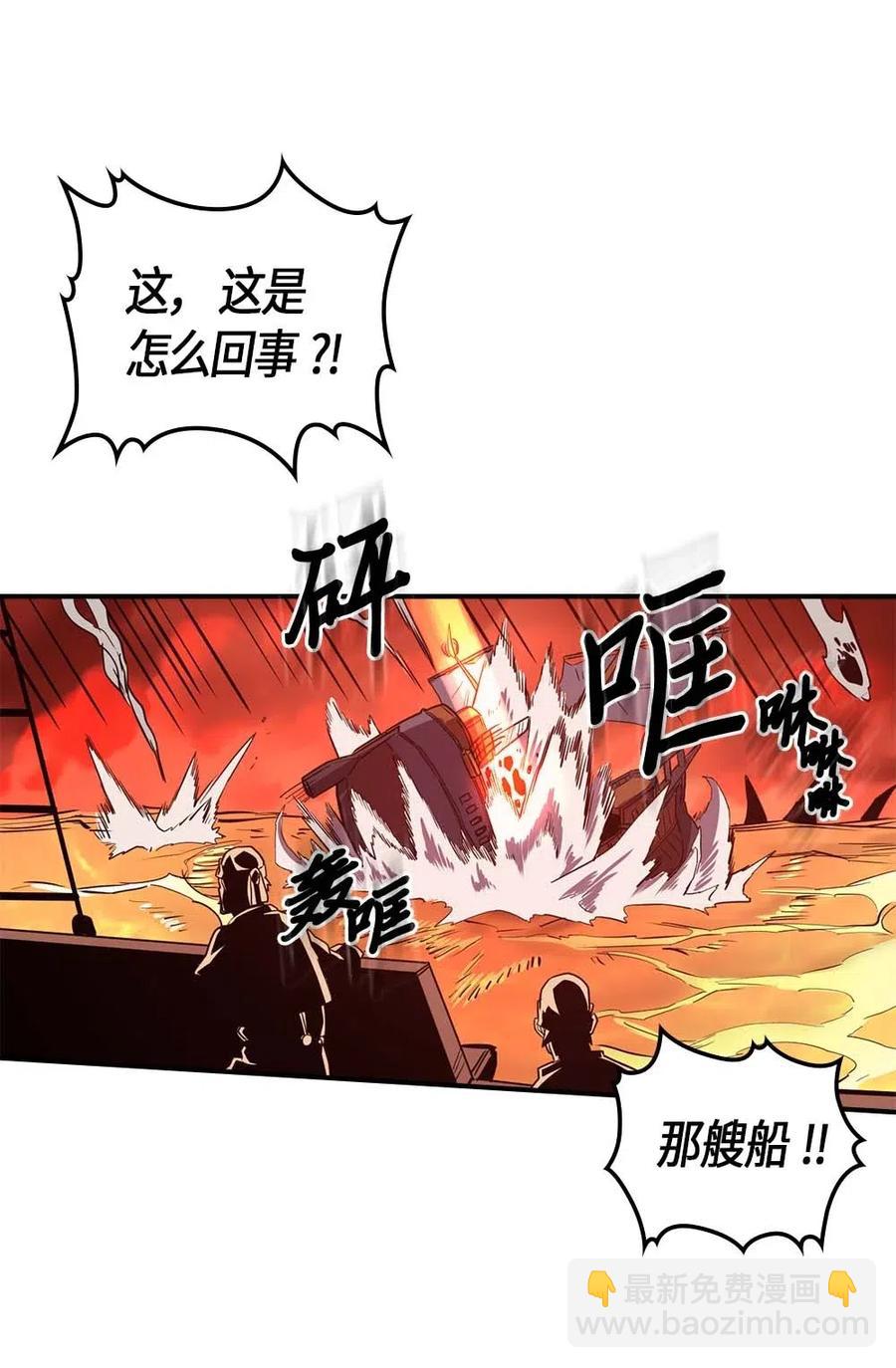 095 95(1/2)-第95话