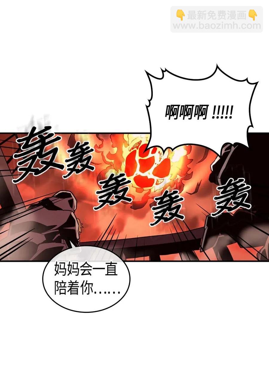 095 95(1/2)-第95话