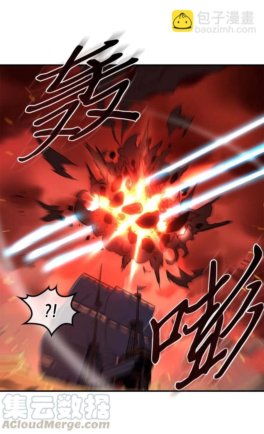 095 95(1/2)-第95话